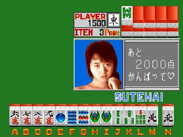 Mahjong Ren-ai Club (Japan) screen shot game playing